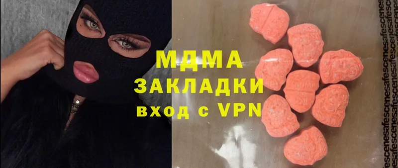 MDMA Molly  Бирюсинск 